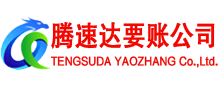 开平收债公司